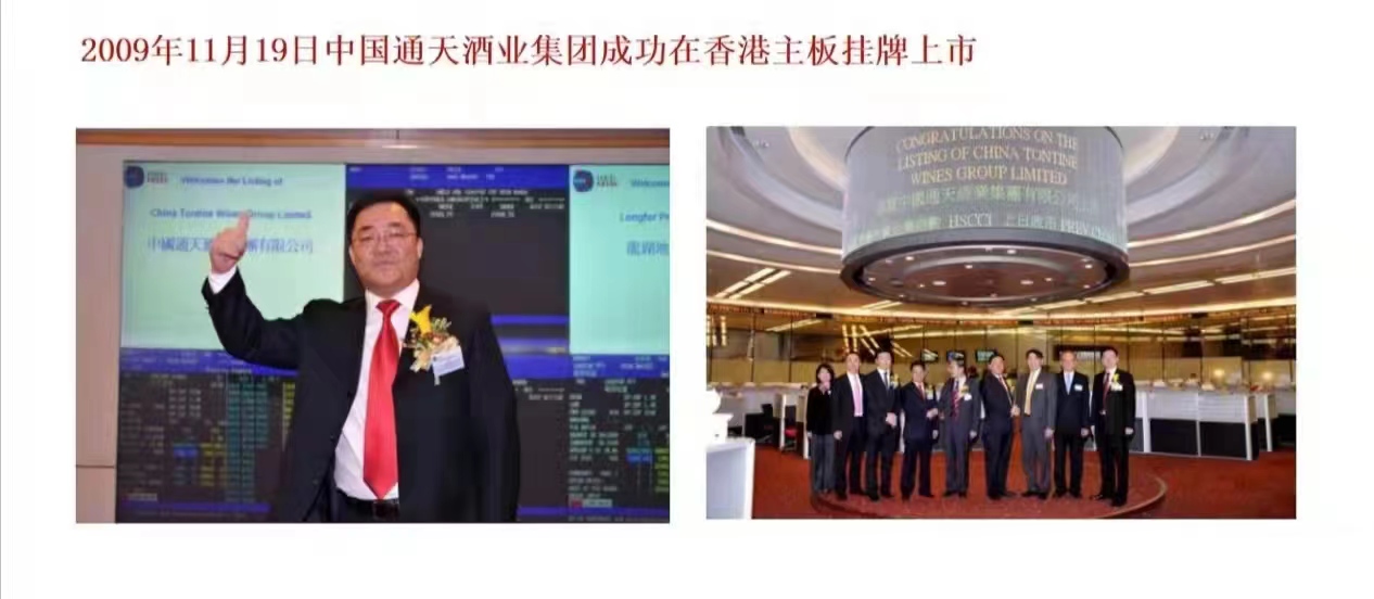 通天知己城市连锁小酒馆项目正式启动