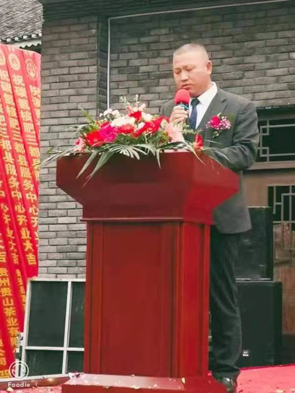 碳氢核肥赋能贵州三都农业高质量发展