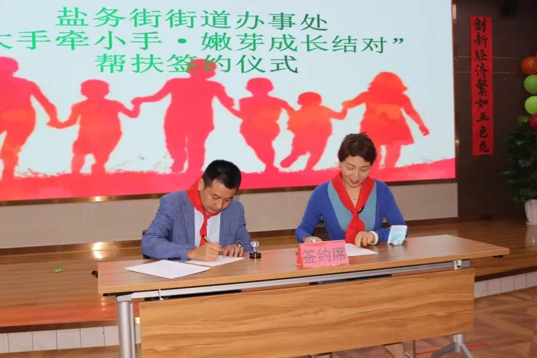 贵州经纬蓝图科技服务有限公司:兴企为民,回报社会