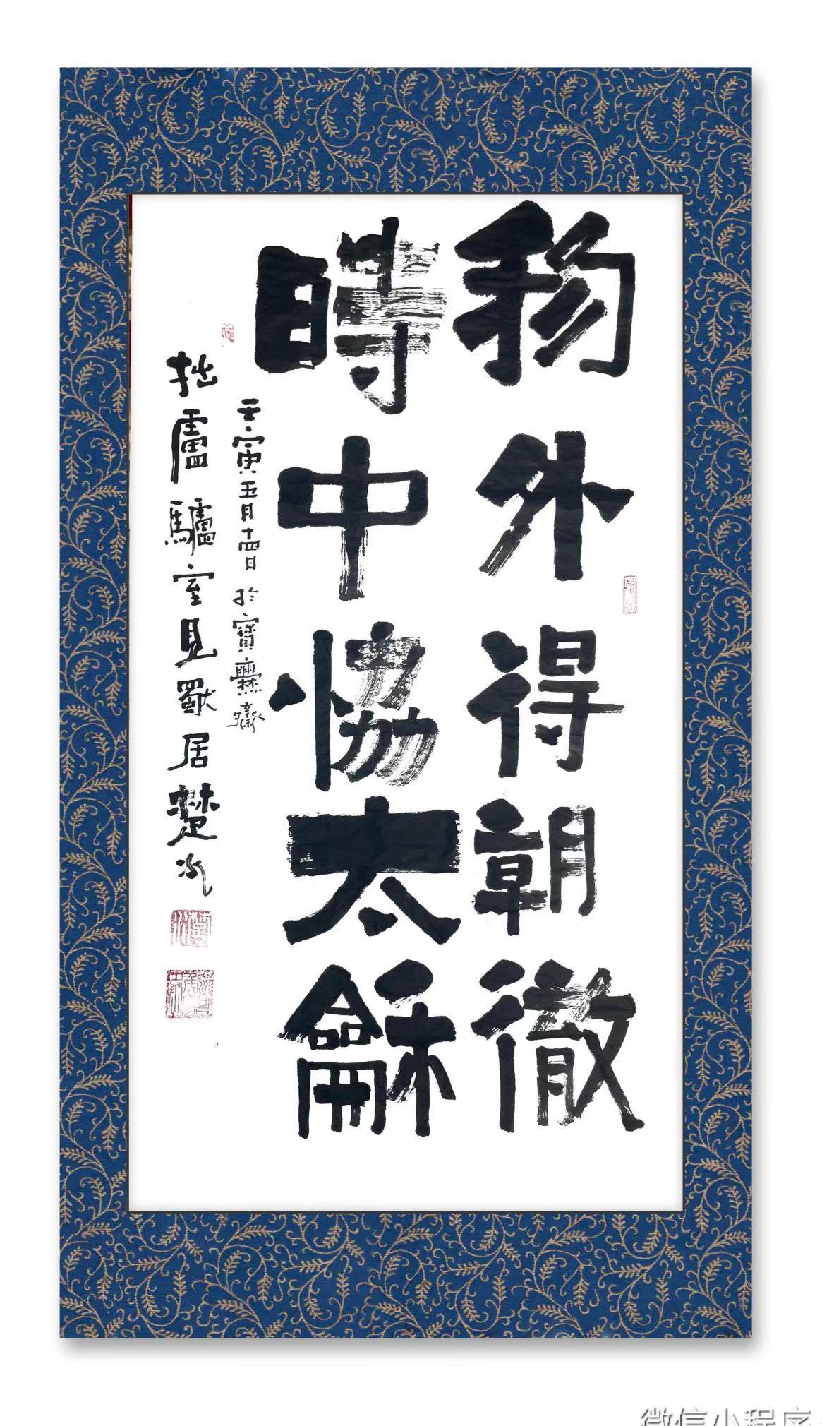 见独 - 中国通俗文艺研究会会长 楚水