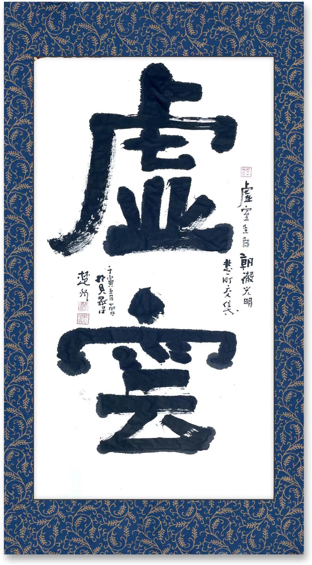 见独 - 中国通俗文艺研究会会长 楚水