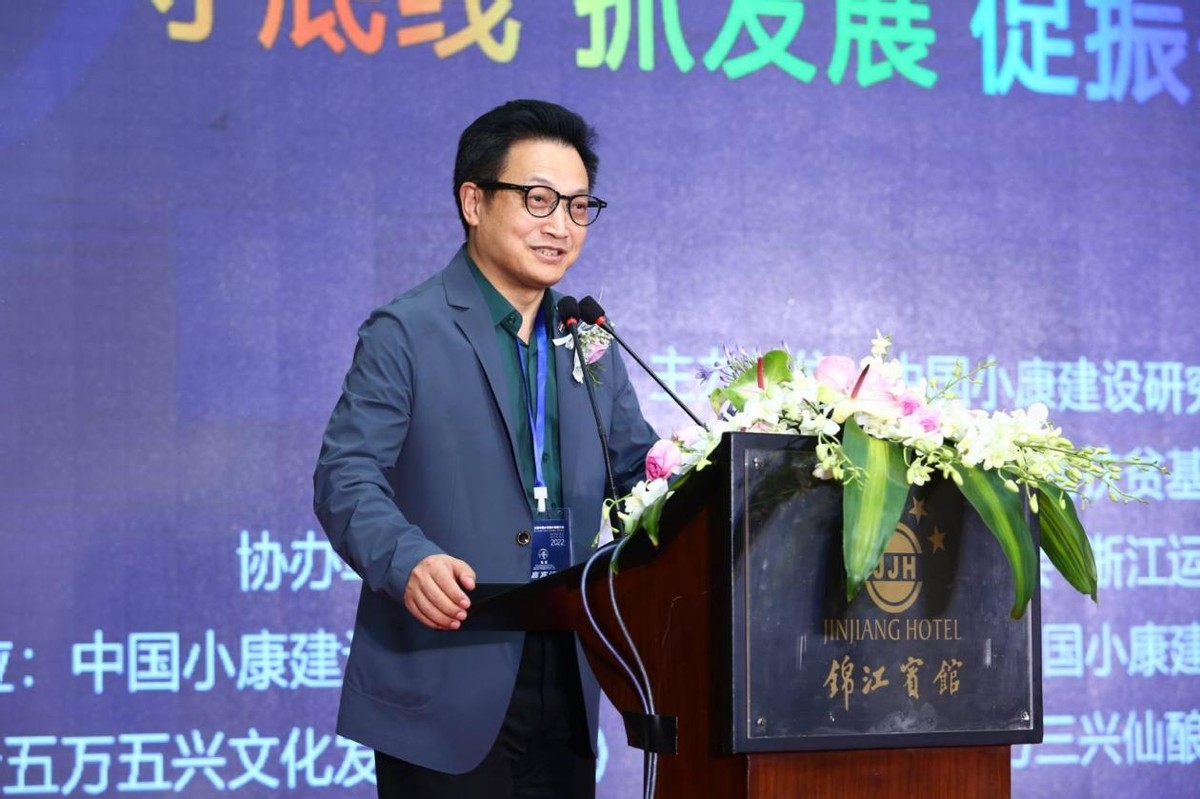 第三届中国乡村振兴发展大会在四川成都隆重召开