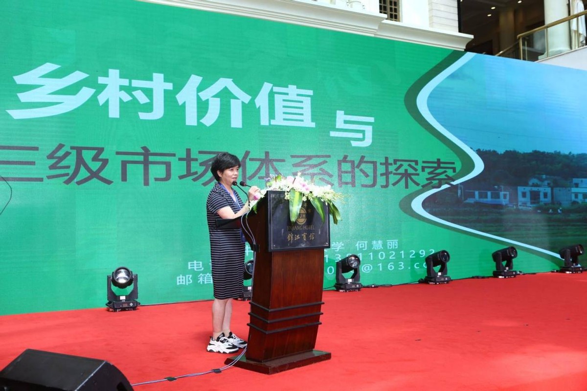 第三届中国乡村振兴发展大会在四川成都隆重召开
