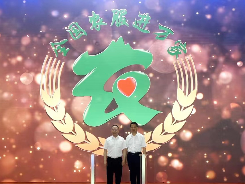全国农服进万家系列活动形象标识(LOGO)正式发布