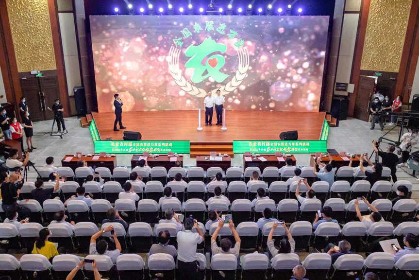 农业农村部:发展农业社会化服务,是小农户和现代农业衔接之核心