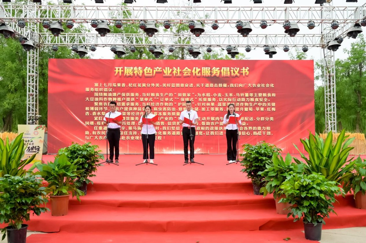 庆丰收 迎盛会 话农服中国农业生产托管万里行走进宁夏