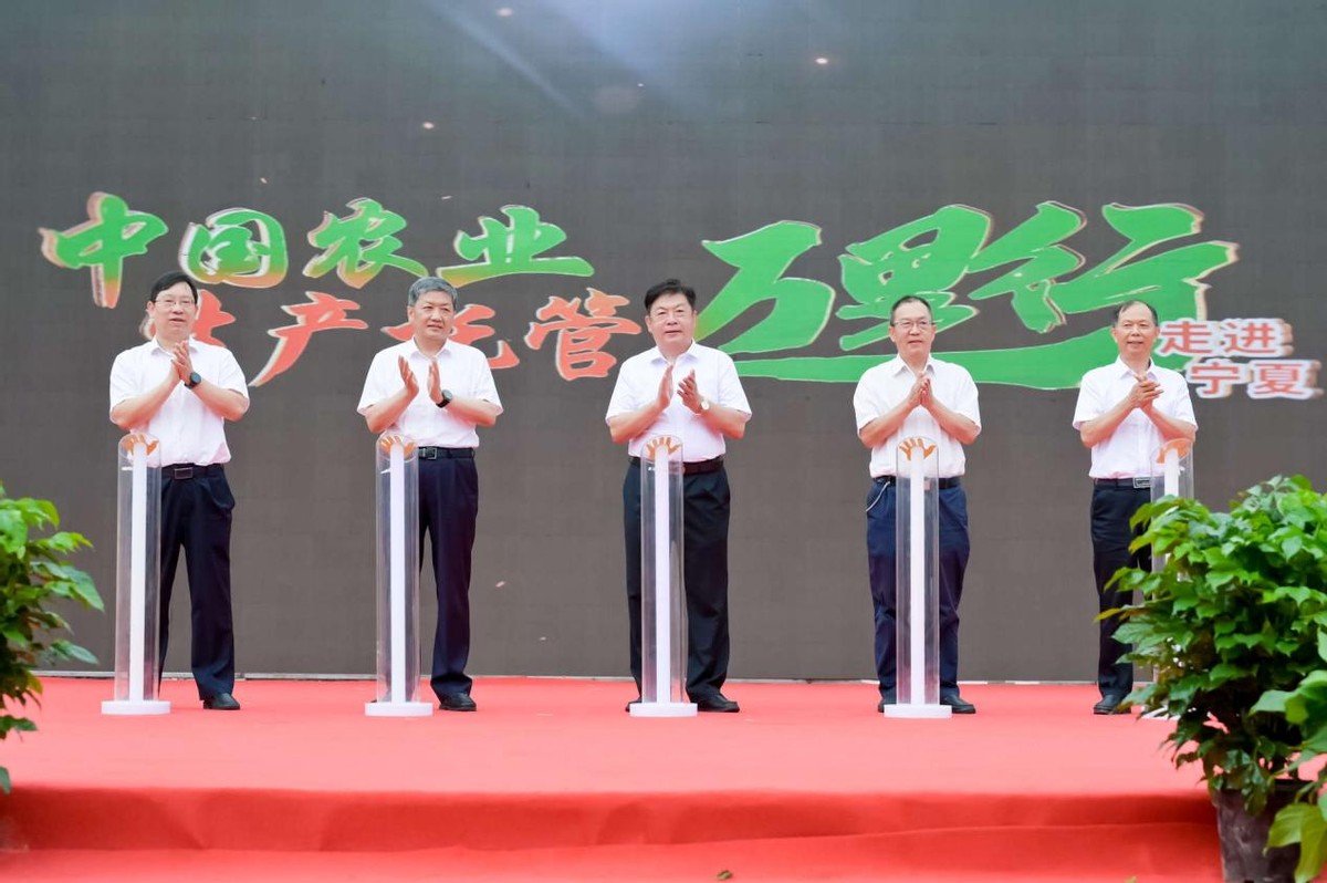 庆丰收 迎盛会 话农服中国农业生产托管万里行走进宁夏