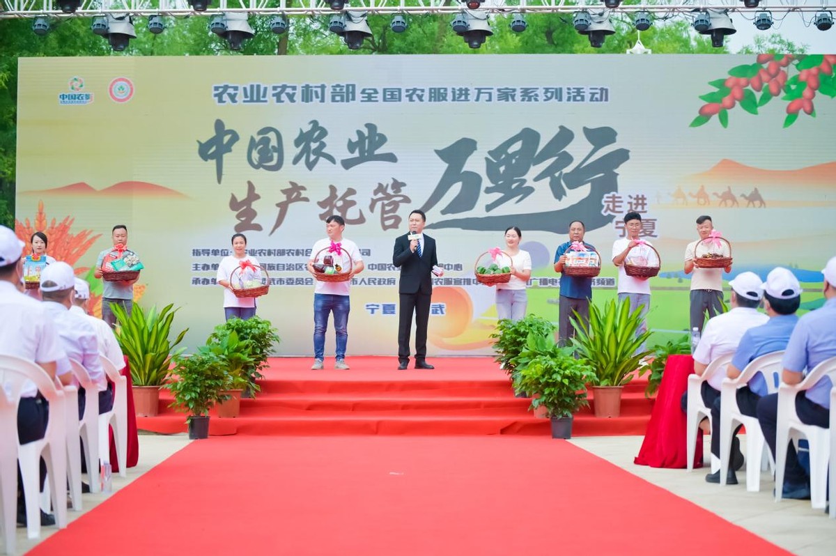 庆丰收 迎盛会 话农服中国农业生产托管万里行走进宁夏