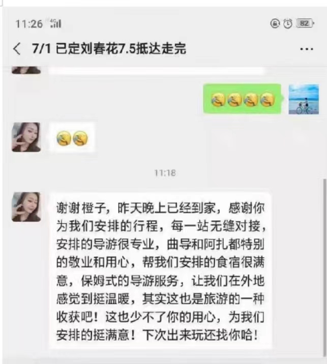 云南抖旅旅游服务有限公司庆祝接待人数破十万人次