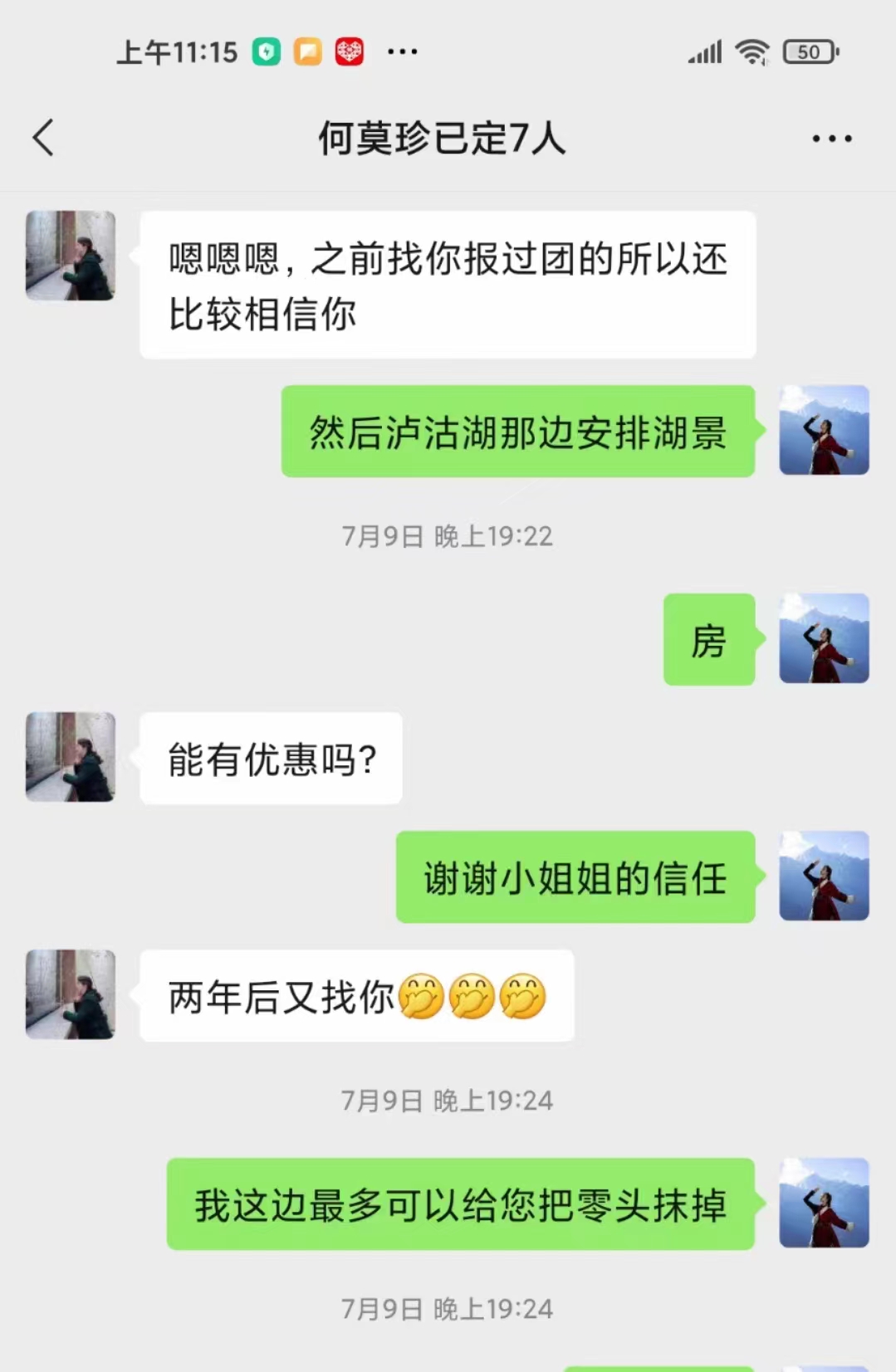 云南抖旅旅游服务有限公司庆祝接待人数破十万人次