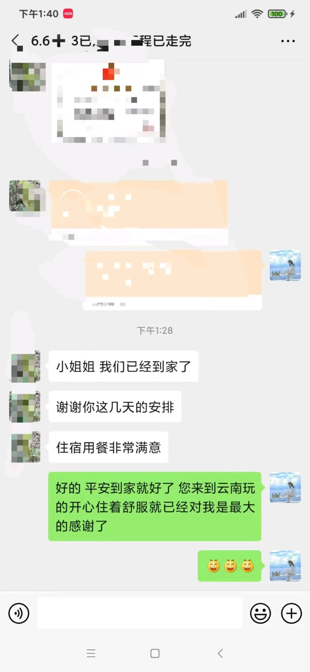云南抖旅旅游服务有限公司庆祝接待人数破十万人次