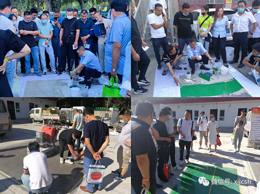 新疆建筑材料行业商会会员企业成功举办“新疆地坪新技术交流会”