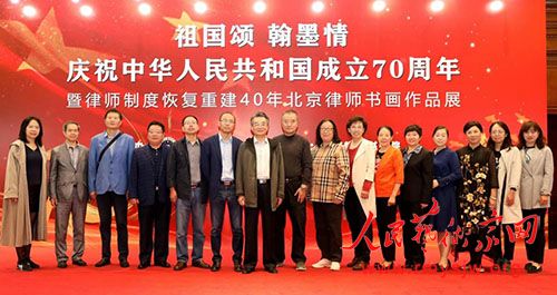 伊春秀士 笔墨人生——任旭丰的书法作品欣赏 伊春秀士 笔墨人生——任旭丰的书法作品欣赏