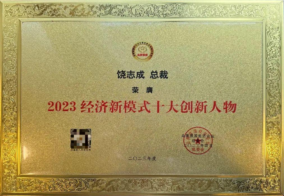 http://www.chinajingji.cn/uploads/allimg/230426/1649324252-3.png