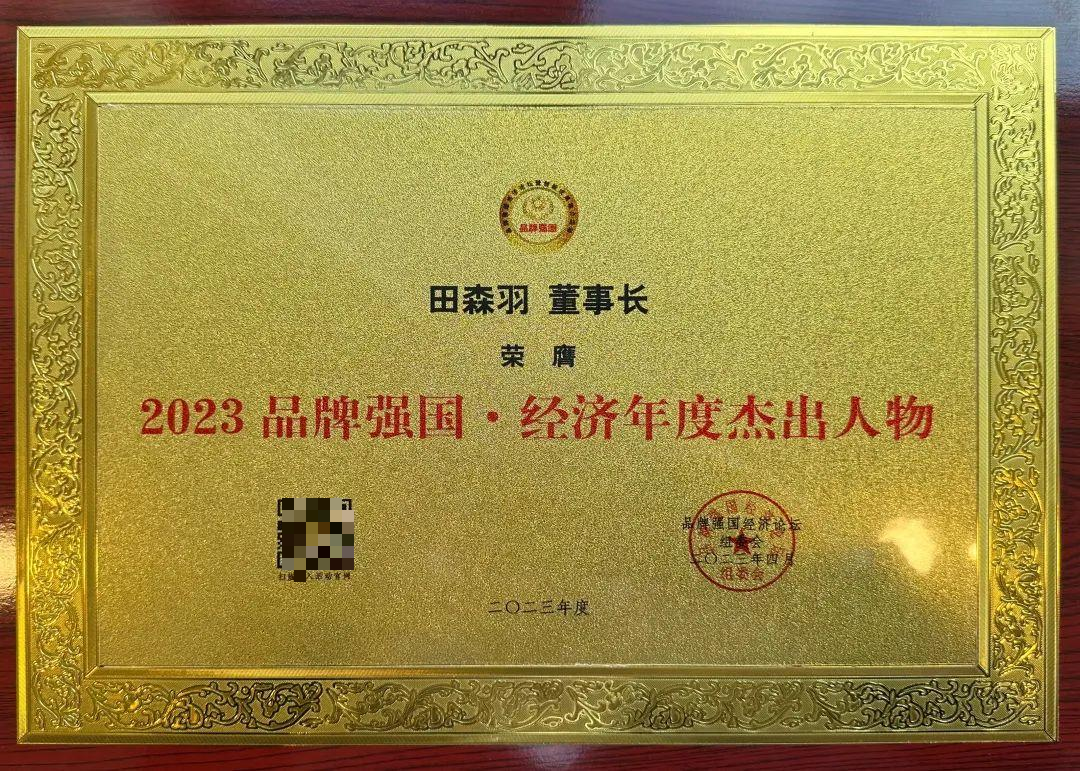 http://www.chinajingji.cn/uploads/allimg/230426/164932CS-1.png