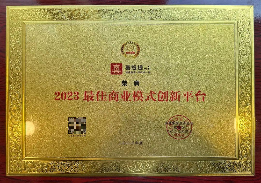 http://www.chinajingji.cn/uploads/allimg/230426/164932G50-2.png