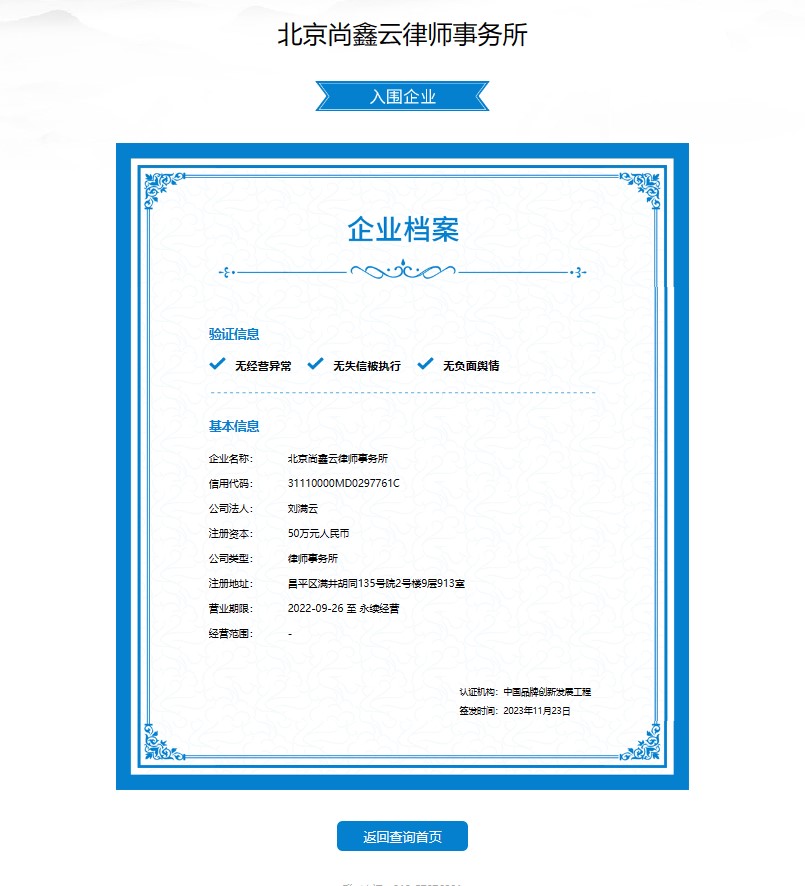 http://www.chinajingji.cn/uploads/allimg/231215/1613012255-0.jpg