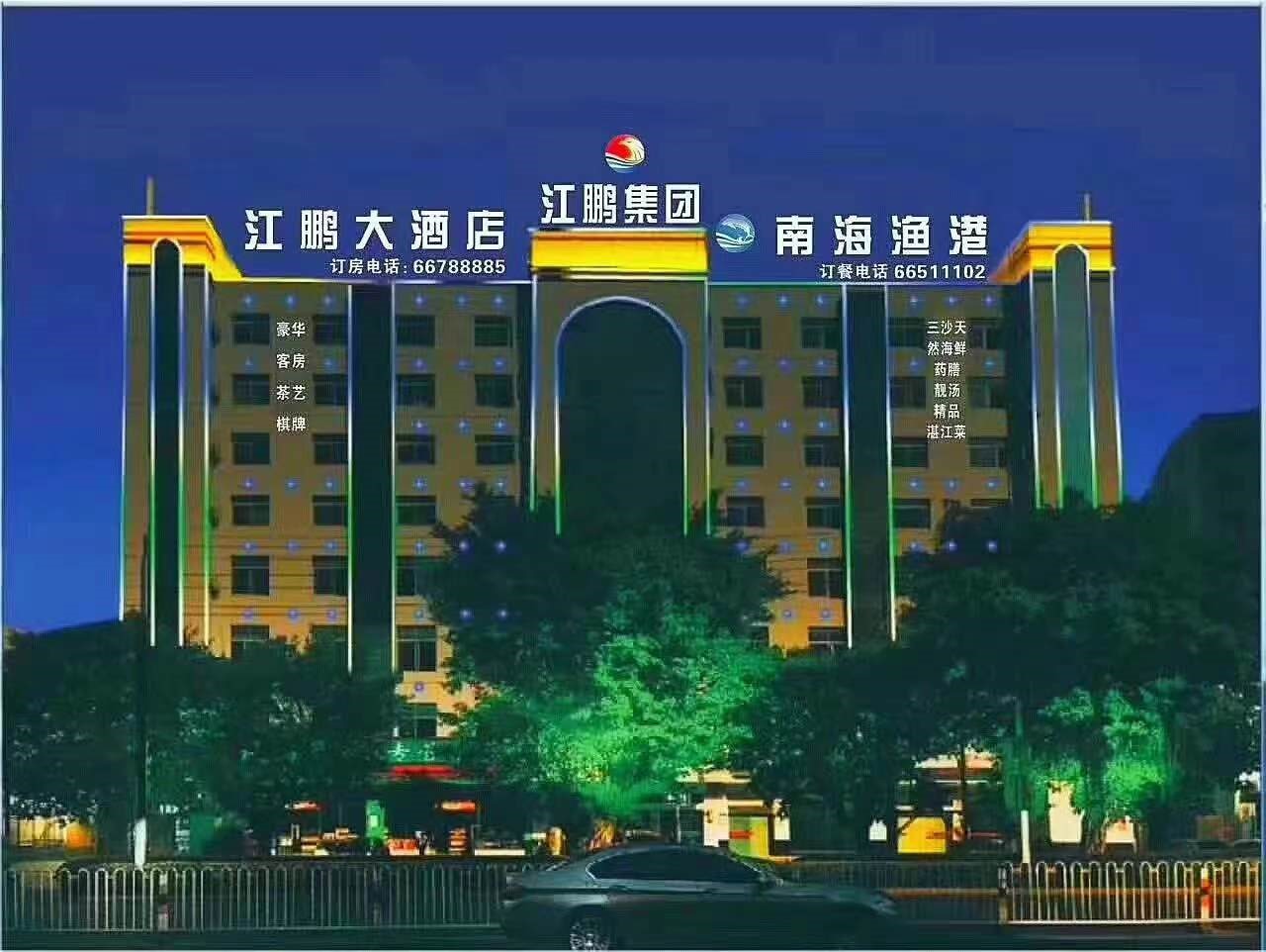 http://www.chinajingji.cn/uploads/allimg/231219/1H1444061-0.jpg