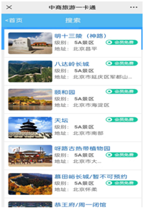http://www.chinajingji.cn/uploads/allimg/231227/11150314Q-3.png