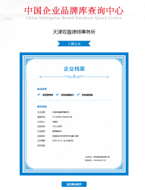 http://www.chinajingji.cn/uploads/allimg/240510/13595Q060-0.png