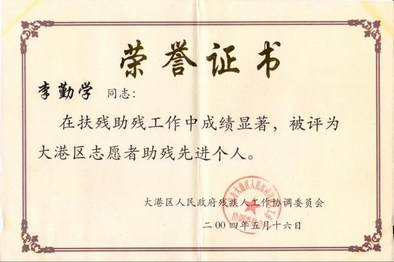 http://www.chinajingji.cn/uploads/allimg/240510/13595S204-2.png