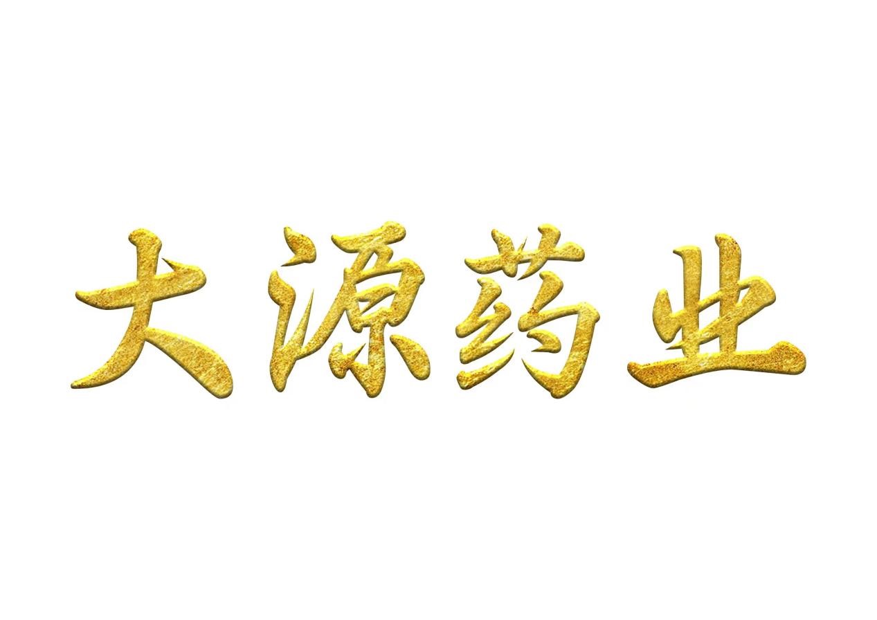 http://www.chinajingji.cn/uploads/allimg/240725/10015a616-1.jpg