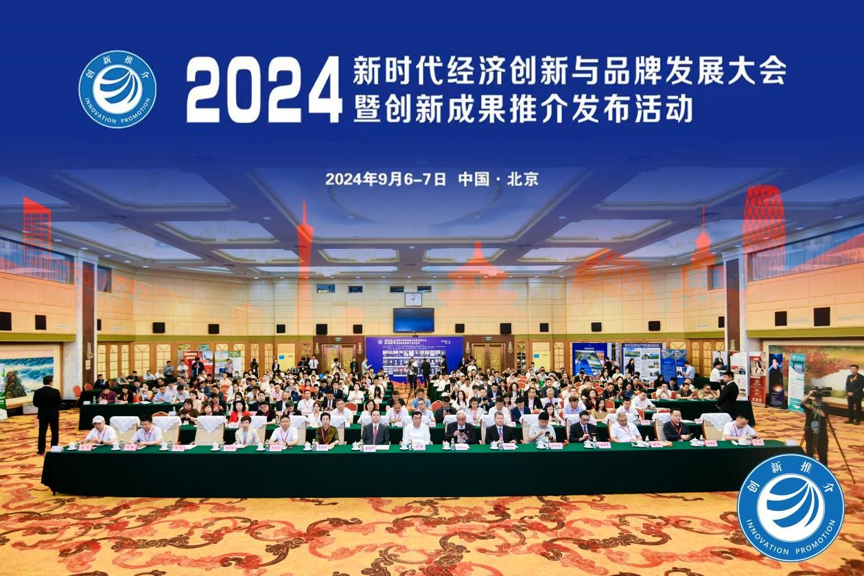 http://www.chinajingji.cn/uploads/allimg/240912/093ZI193-0.jpg