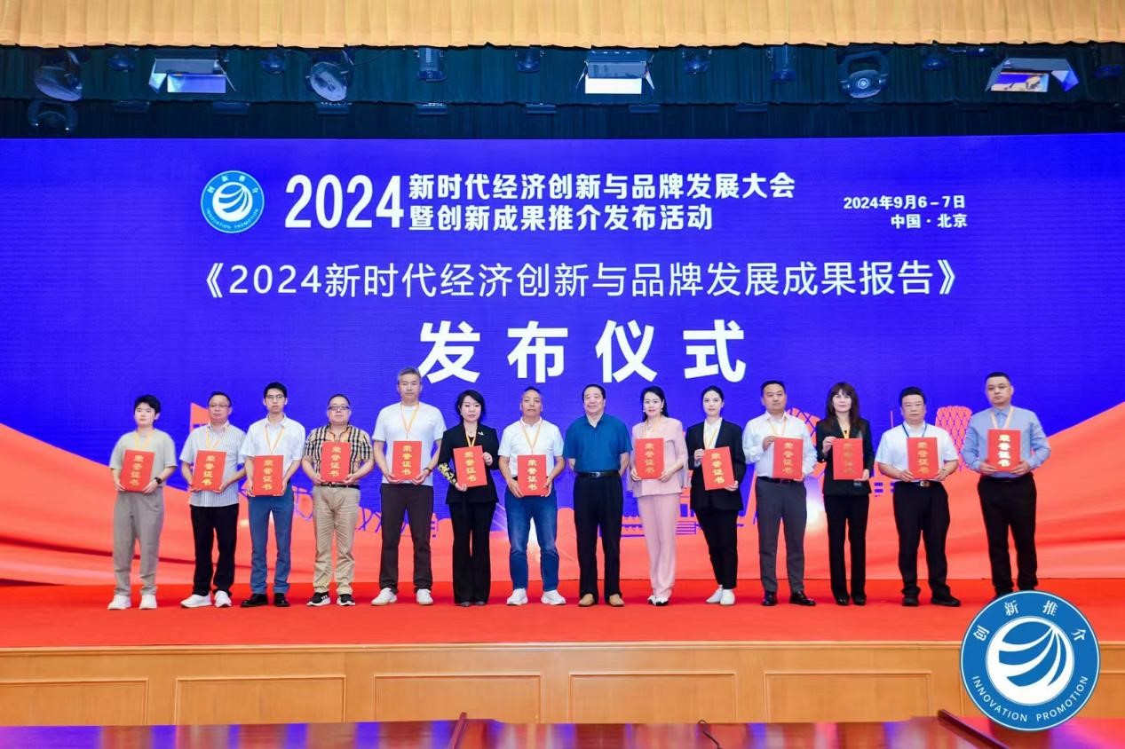 http://www.chinajingji.cn/uploads/allimg/240912/093ZKD1-1.jpg