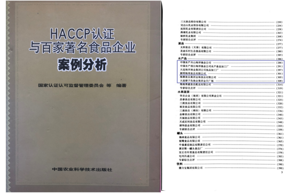 http://www.chinajingji.cn/uploads/allimg/241219/111543I11-1.png