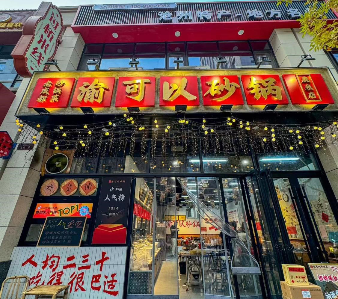 http://www.chinajingji.cn/uploads/allimg/241230/1626004536-0.jpg