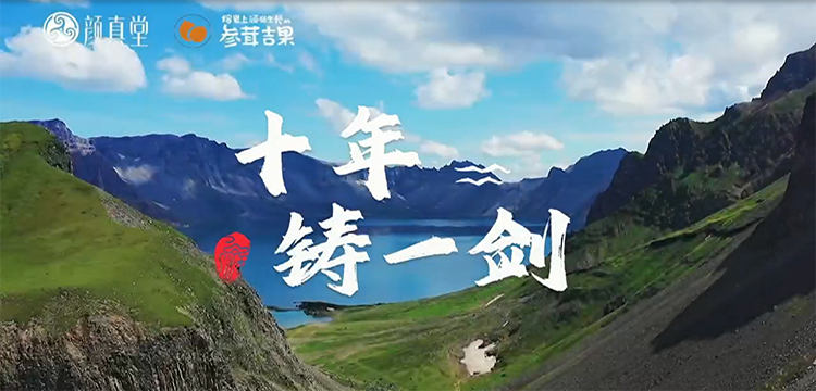http://www.chinajingji.cn/uploads/allimg/250219/1405496247-0.png