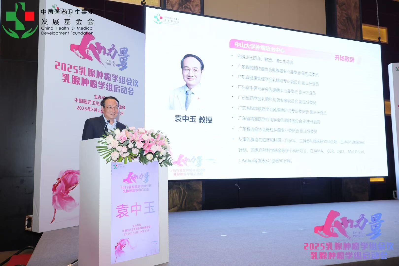 http://www.chinajingji.cn/uploads/allimg/250305/09112V2X-2.jpg
