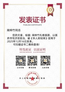 ��Ʒ������⡤�ص��Ƽ���������(����֤��)