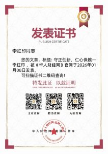 ��Ʒ������⡤�ص��Ƽ������ӡ(����