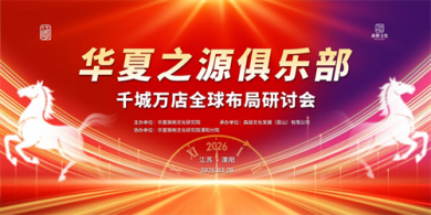 �������� ��ҫȫ��