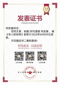 ��Ʒ������⡤�ص��Ƽ����κ��(����֤��)