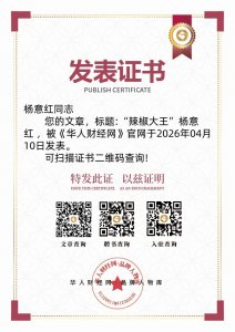 ��Ʒ������⡤�ص��Ƽ�������֤��