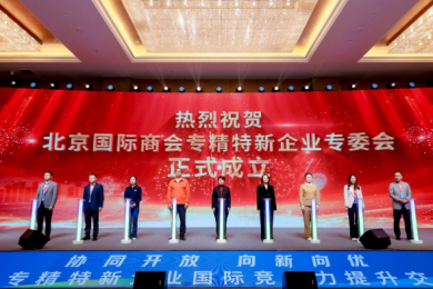 ������벢������ר��������ҵ��չ